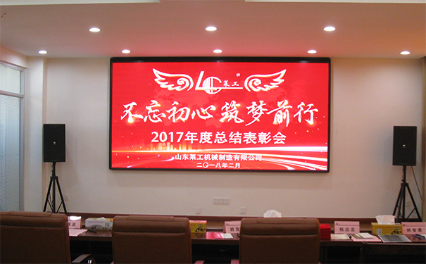 熱烈慶祝“不忘初心、筑夢前行”公司迎新年歌
